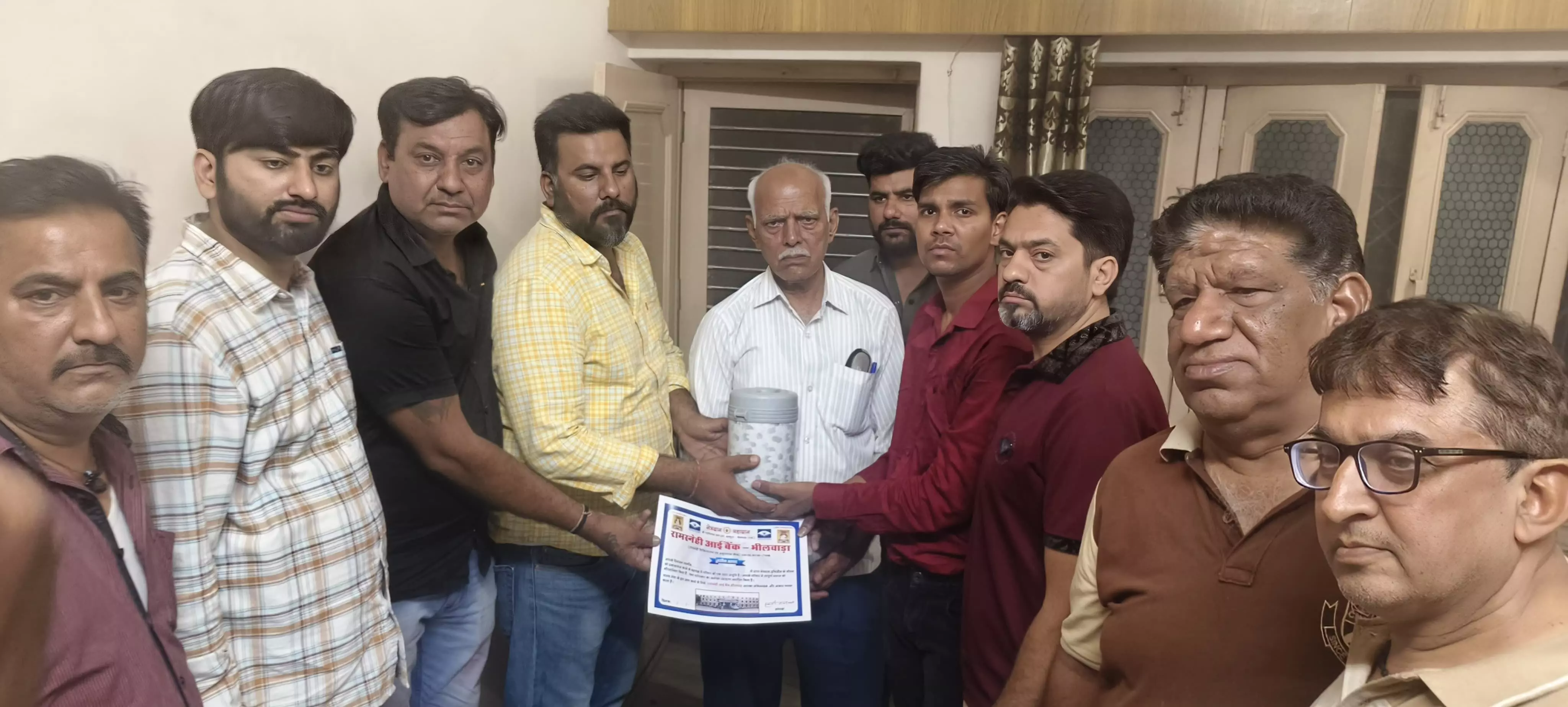 नेत्रदान करवाया नेत्रदान करवाया