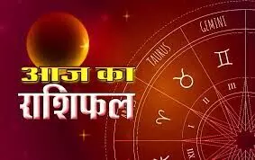 वृषभ और धनु समेत पांच राशि वालों को मिलेगा भाग्य का अच्छा साथ, जानें 16 अप्रैल का राशिफल वृषभ और धनु समेत पांच राशि वालों को मिलेगा भाग्य का अच्छा साथ, जानें 16 अप्रैल का राशिफल