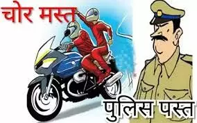 बालाजी नगर में फिर चोरों ने दी दस्तक, सूने मकान से नकदी व आभूषण ले गये बालाजी नगर में फिर चोरों ने दी दस्तक, सूने मकान से नकदी व आभूषण ले गये