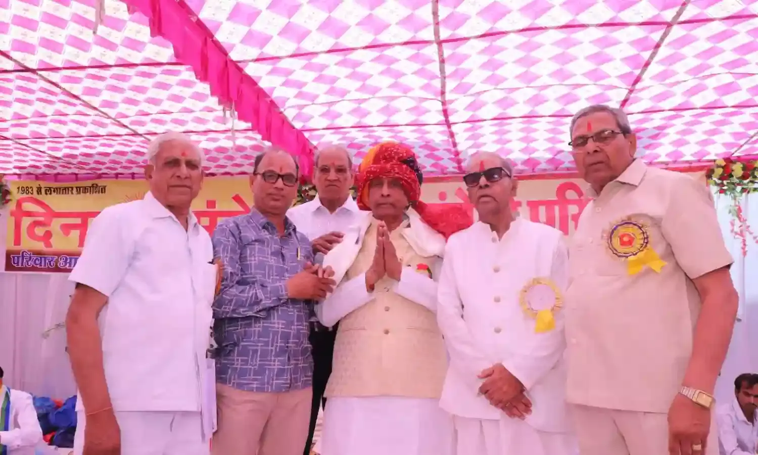 संचेती समाज गौरव उपाधि से अलंकृत संचेती समाज गौरव उपाधि से अलंकृत