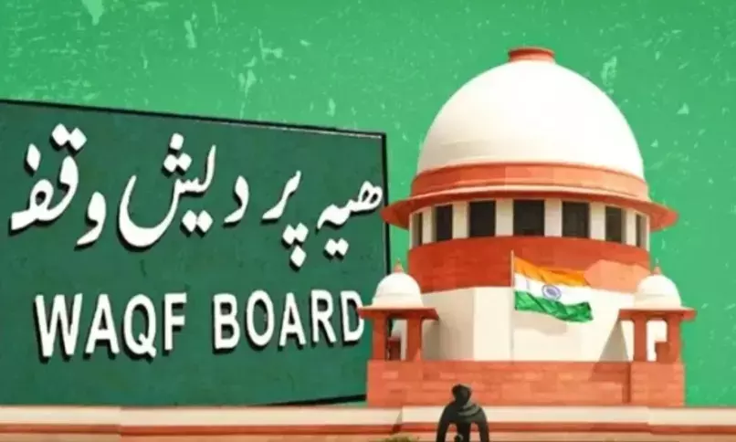 वक्फ कानून पर लग सकती है रोक? वक्फ कानून पर लग सकती है रोक?