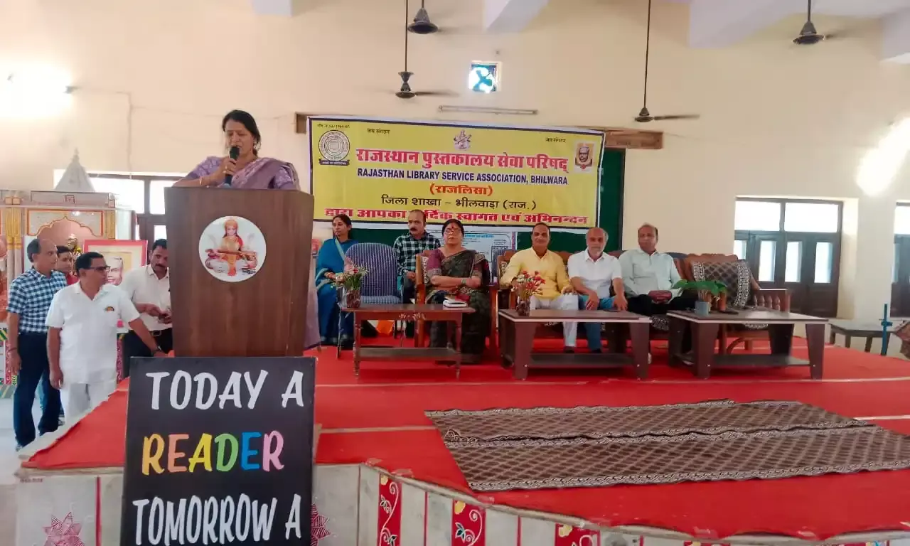 पुस्तकालयाध्यक्षों की दो दिवसीय ज़िला स्तरीय वाकपीठ संगोष्ठी का शुभारंभ पुस्तकालयाध्यक्षों की दो दिवसीय ज़िला स्तरीय वाकपीठ संगोष्ठी का शुभारंभ