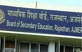 राजस्थान माध्यमिक शिक्षा बोर्ड में शुरू की रिचेकिंग की व्यवस्था राजस्थान माध्यमिक शिक्षा बोर्ड में शुरू की रिचेकिंग की व्यवस्था