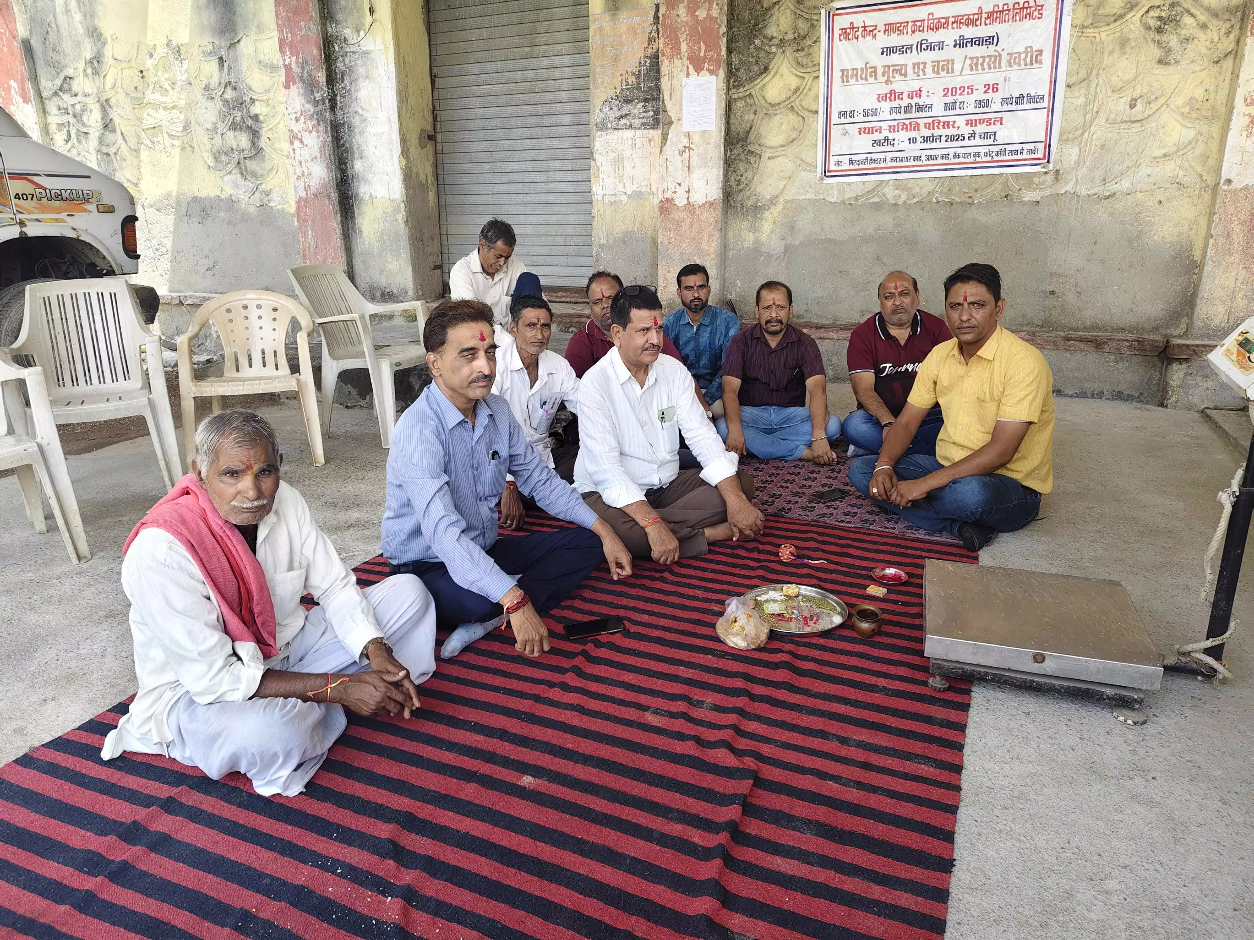 मांडल में समर्थन मूल्य पर चना और सरसों खरीद शुरू मांडल में समर्थन मूल्य पर चना और सरसों खरीद शुरू