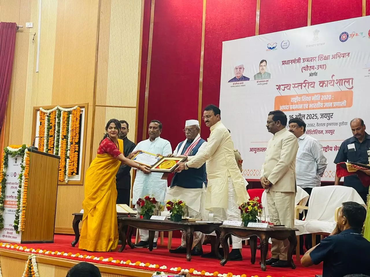 डॉ सुनीता आर्य राज्य स्तरीय पुरस्कार से सम्मानित डॉ सुनीता आर्य राज्य स्तरीय पुरस्कार से सम्मानित