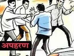 कार व बाइक से आये चार लोग उठा ले गये ट्रांसपोर्टकर्मी को, मारपीट कर मोबाइल से डिलीट किये लडक़ी के नंबर कार व बाइक से आये चार लोग उठा ले गये ट्रांसपोर्टकर्मी को, मारपीट कर मोबाइल से डिलीट किये लडक़ी के नंबर