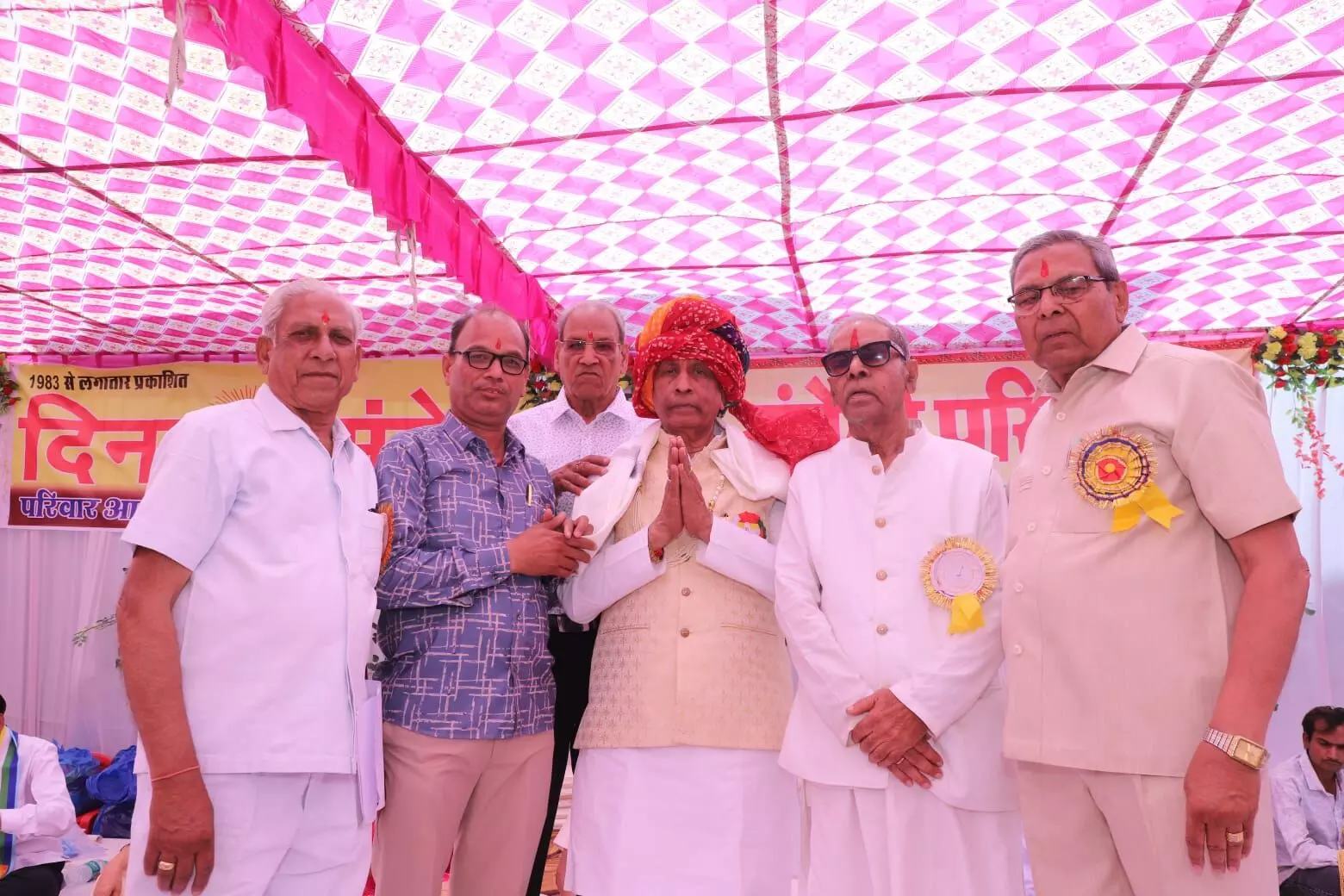 संचेती समाज गौरव उपाधि से अलंकृत संचेती समाज गौरव उपाधि से अलंकृत