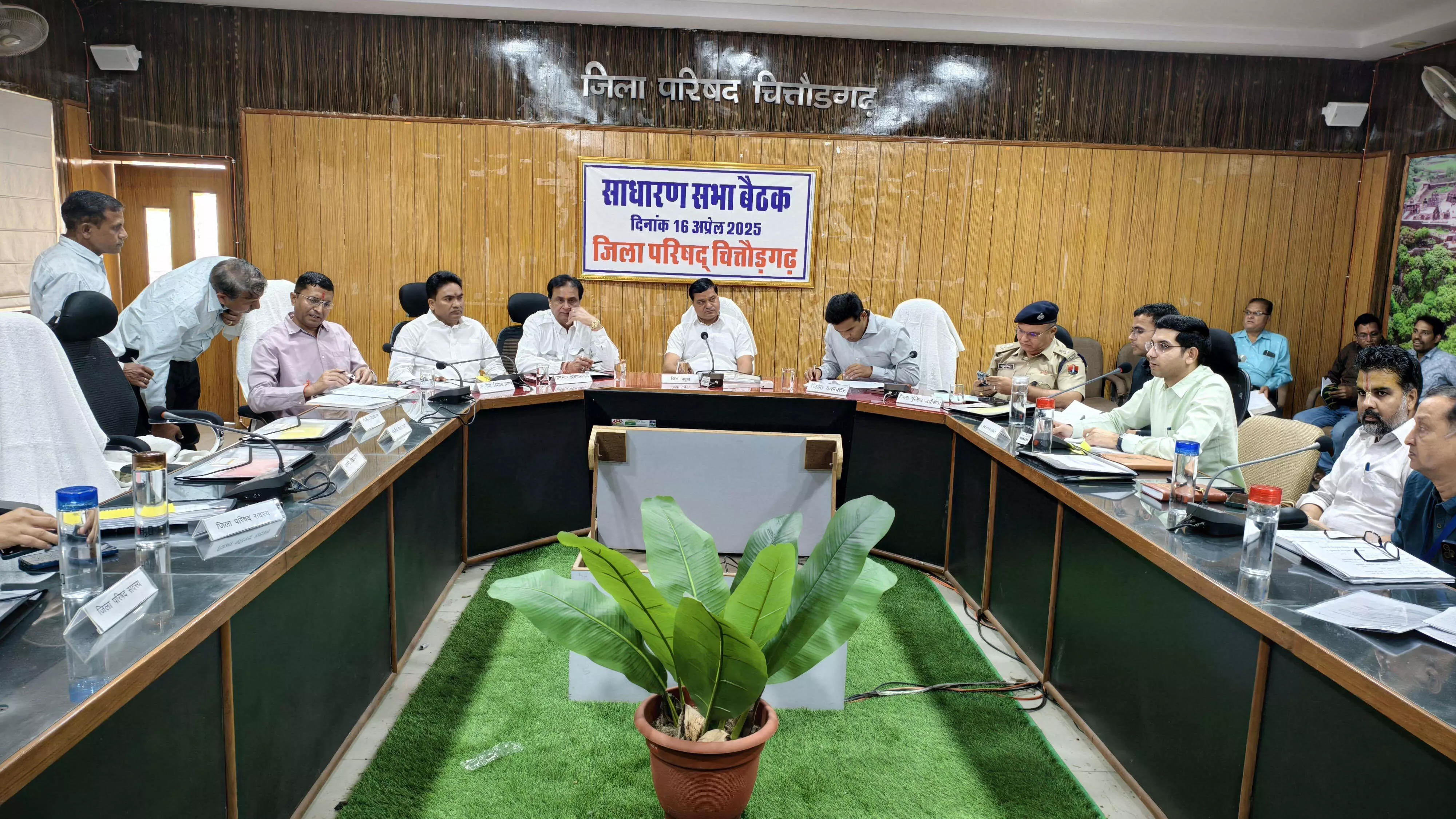 जिला परिषद की साधारण सभा की बैठक आयोजित