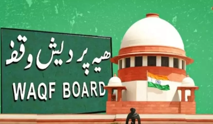 वक्फ कानून पर लग सकती है रोक? वक्फ कानून पर लग सकती है रोक?
