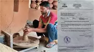 मटकी बेचने वाले को मिला 10.61 करोड़ का इनकम टैक्स नोटिस मटकी बेचने वाले को मिला 10.61 करोड़ का इनकम टैक्स नोटिस