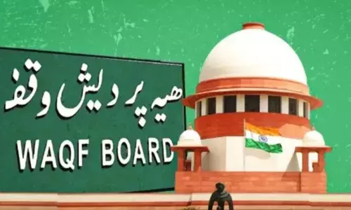 वक्फ कानून पर लग सकती है रोक?