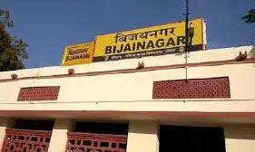 बिजयनगर-रेप-ब्लैकमेल कांड में फरार कैफे संचालक की  अग्रिम जमानत  अर्जी ख़ारिज