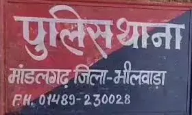मांडलगढ़ कंजर बस्ती में चला पीला पंजा, मचा हडक़ंप मांडलगढ़ कंजर बस्ती में चला पीला पंजा, मचा हडक़ंप