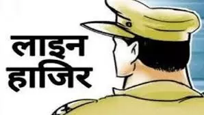 बजरी के तीन ट्रैक्टर व पत्थर लदा एक डंपर पकडऩे वाला एएसआई लाइन हाजिर बजरी के तीन ट्रैक्टर व पत्थर लदा एक डंपर पकडऩे वाला एएसआई लाइन हाजिर