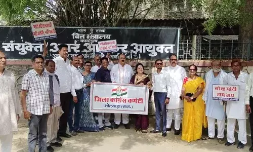 कांग्रेस का आयकर कार्यालय के बाहर विरोध प्रदर्शन