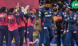 राजस्थान रॉयल्स और लखनऊ सुपरजायंट्स के बीच 19 को जयपुर में अहम मुकाबला राजस्थान रॉयल्स और लखनऊ सुपरजायंट्स के बीच 19 को जयपुर में अहम मुकाबला