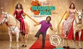 मेरे हस्‍बैंड की बीवी’ जियोहॉटस्‍टार पर हुई स्ट्रीम