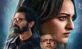 सोनाक्षी सिन्हा स्टारर ‘निकिता रॉय’ 30 मई को रिलीज होगी सोनाक्षी सिन्हा स्टारर ‘निकिता रॉय’ 30 मई को रिलीज होगी