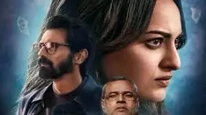 सोनाक्षी सिन्हा स्टारर ‘निकिता रॉय’ 30 मई को रिलीज होगी सोनाक्षी सिन्हा स्टारर ‘निकिता रॉय’ 30 मई को रिलीज होगी