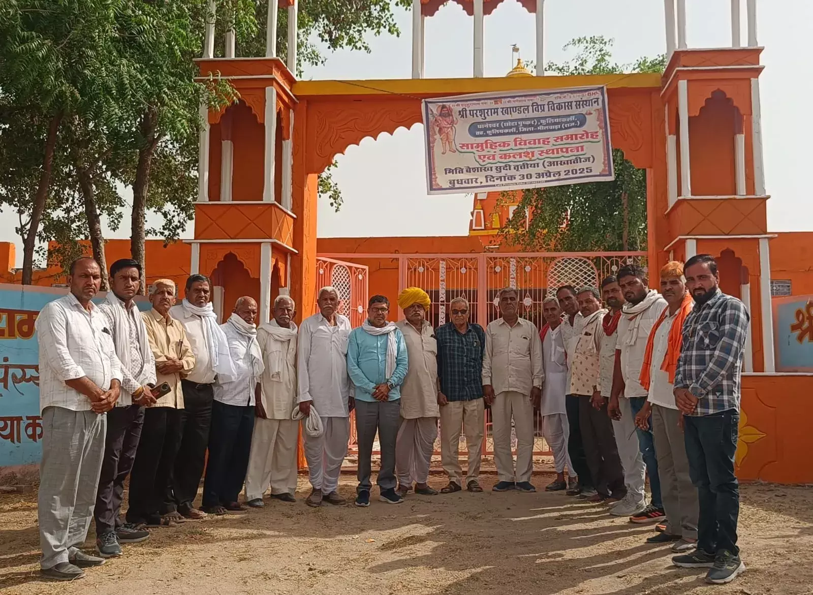 खांडल विप्र समाज का सामूहिक विवाह सम्मेलन 30 अप्रैल को धानेश्वर में