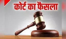 नाबालिग लडक़ी से छेड़छाड़ के आरोपित जाहिद को तीन साल की कैद, 21 हजार रुपये लगाया जुर्माना नाबालिग लडक़ी से छेड़छाड़ के आरोपित जाहिद को तीन साल की कैद, 21 हजार रुपये लगाया जुर्माना