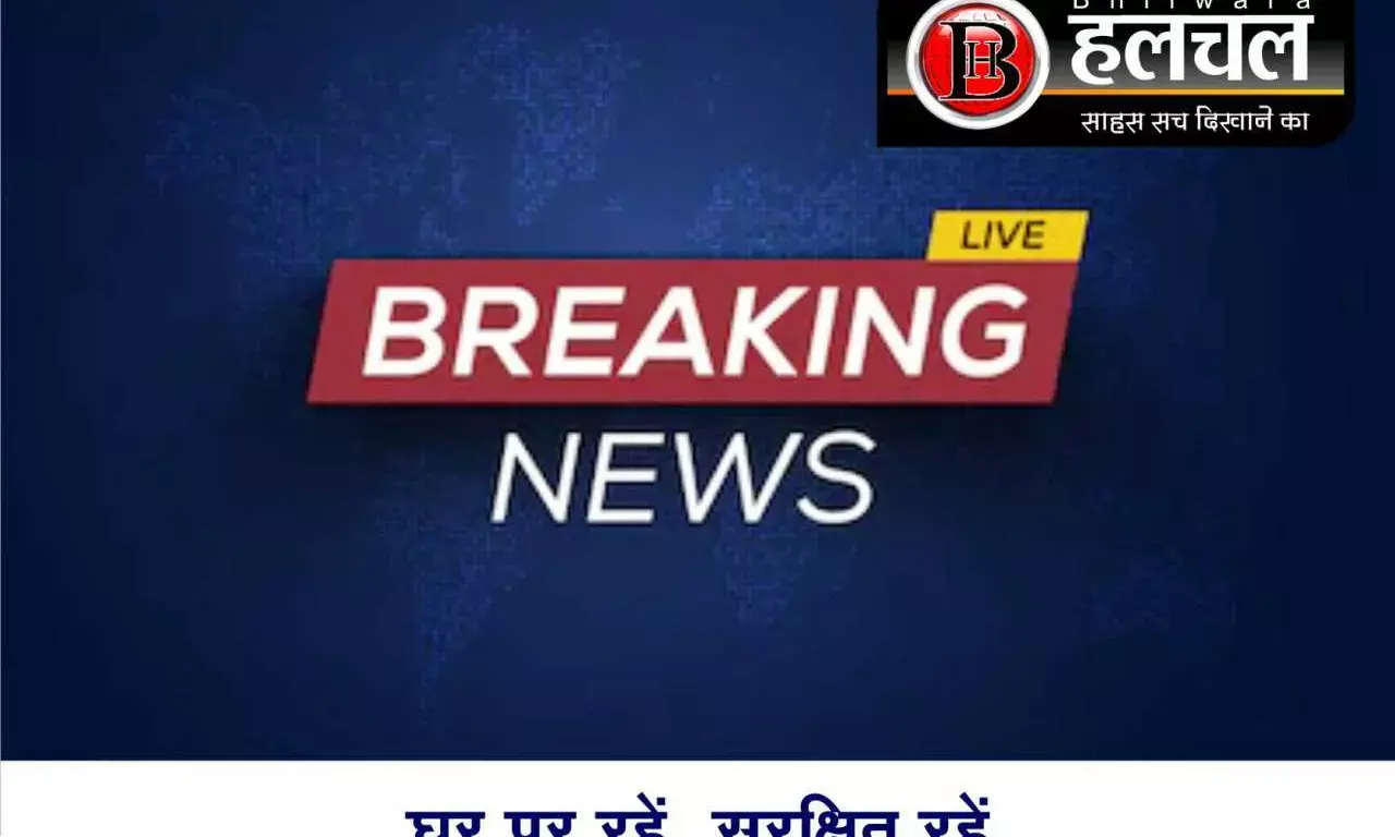 वर्धमान कॉलोनी और टंकी के बालाजी के निकट लगी आग दमकल मौके पर वर्धमान कॉलोनी और टंकी के बालाजी के निकट लगी आग दमकल मौके पर