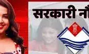 चतुर्थ श्रेणी,कंडक्टर और OHM, की भर्ती में लाखों आवेदन.., ईमित्र संचालको की चांदी चतुर्थ श्रेणी,कंडक्टर और OHM, की भर्ती में लाखों आवेदन.., ईमित्र संचालको की चांदी