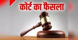 नाबालिग लडक़ी से छेड़छाड़ के आरोपित जाहिद को तीन साल की कैद, 21 हजार रुपये लगाया जुर्माना नाबालिग लडक़ी से छेड़छाड़ के आरोपित जाहिद को तीन साल की कैद, 21 हजार रुपये लगाया जुर्माना
