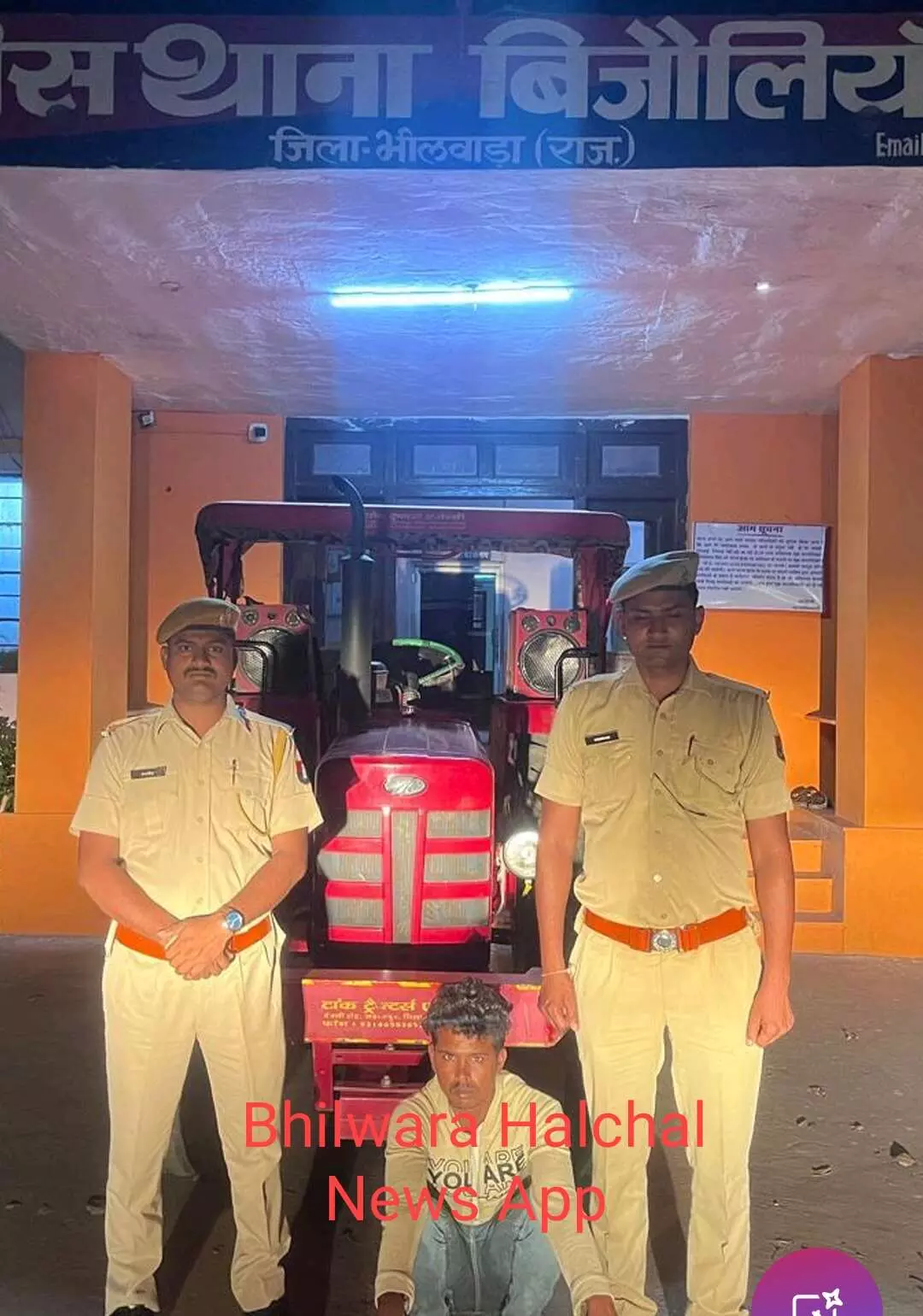 ट्रैक्टर चोरी का खुलासा, शातिर गिरफ्तार, ट्रैक्टर बरामद ट्रैक्टर चोरी का खुलासा, शातिर गिरफ्तार, ट्रैक्टर बरामद