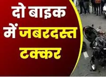 - बाइक को दूसरी बाइक ने पीछे से मारी टक्कर, पत्नी की मौत, पति चोटिल