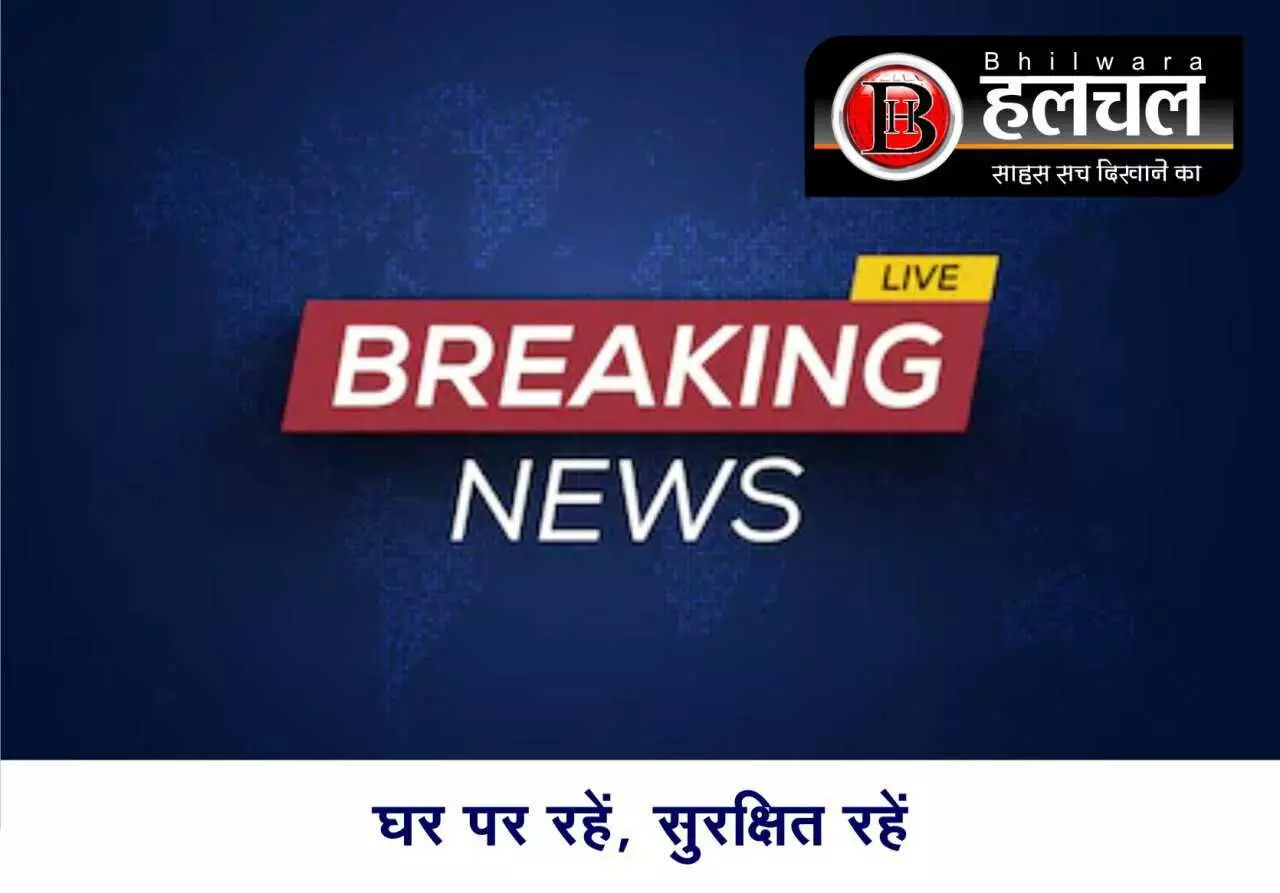 वर्धमान कॉलोनी और टंकी के बालाजी के निकट लगी आग दमकल मौके पर वर्धमान कॉलोनी और टंकी के बालाजी के निकट लगी आग दमकल मौके पर