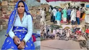 महिला की हत्या करके पैर काटकर चांदी के कड़े लूटे महिला की हत्या करके पैर काटकर चांदी के कड़े लूटे