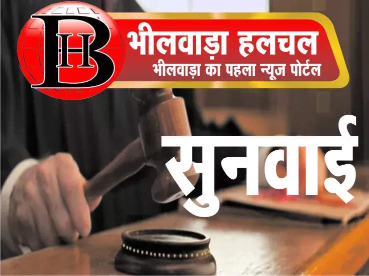 तलाक के बाद महिला की दूसरी शादी का सबूत जब तक नहीं मिलता, तब तक पति को देना होगा गुजारा भत्ता…