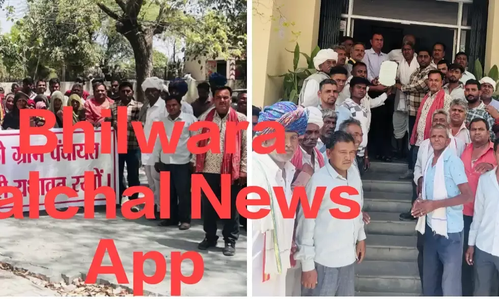 लक्ष्मीपुरा गांव को कालसांस पंचायत में शामिल करने का विरोध, उपखण्ड अधिकारी को दिया ज्ञापन लक्ष्मीपुरा गांव को कालसांस पंचायत में शामिल करने का विरोध, उपखण्ड अधिकारी को दिया ज्ञापन