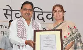 संभागीय आयुक्त सुश्री प्रज्ञा केवलरमानी को मिला राज्य स्तरीय सम्मान संभागीय आयुक्त सुश्री प्रज्ञा केवलरमानी को मिला राज्य स्तरीय सम्मान