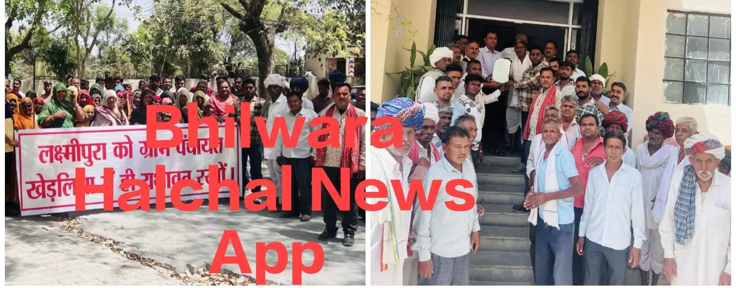 लक्ष्मीपुरा गांव को कालसांस पंचायत में शामिल करने का विरोध, उपखण्ड अधिकारी को दिया ज्ञापन लक्ष्मीपुरा गांव को कालसांस पंचायत में शामिल करने का विरोध, उपखण्ड अधिकारी को दिया ज्ञापन