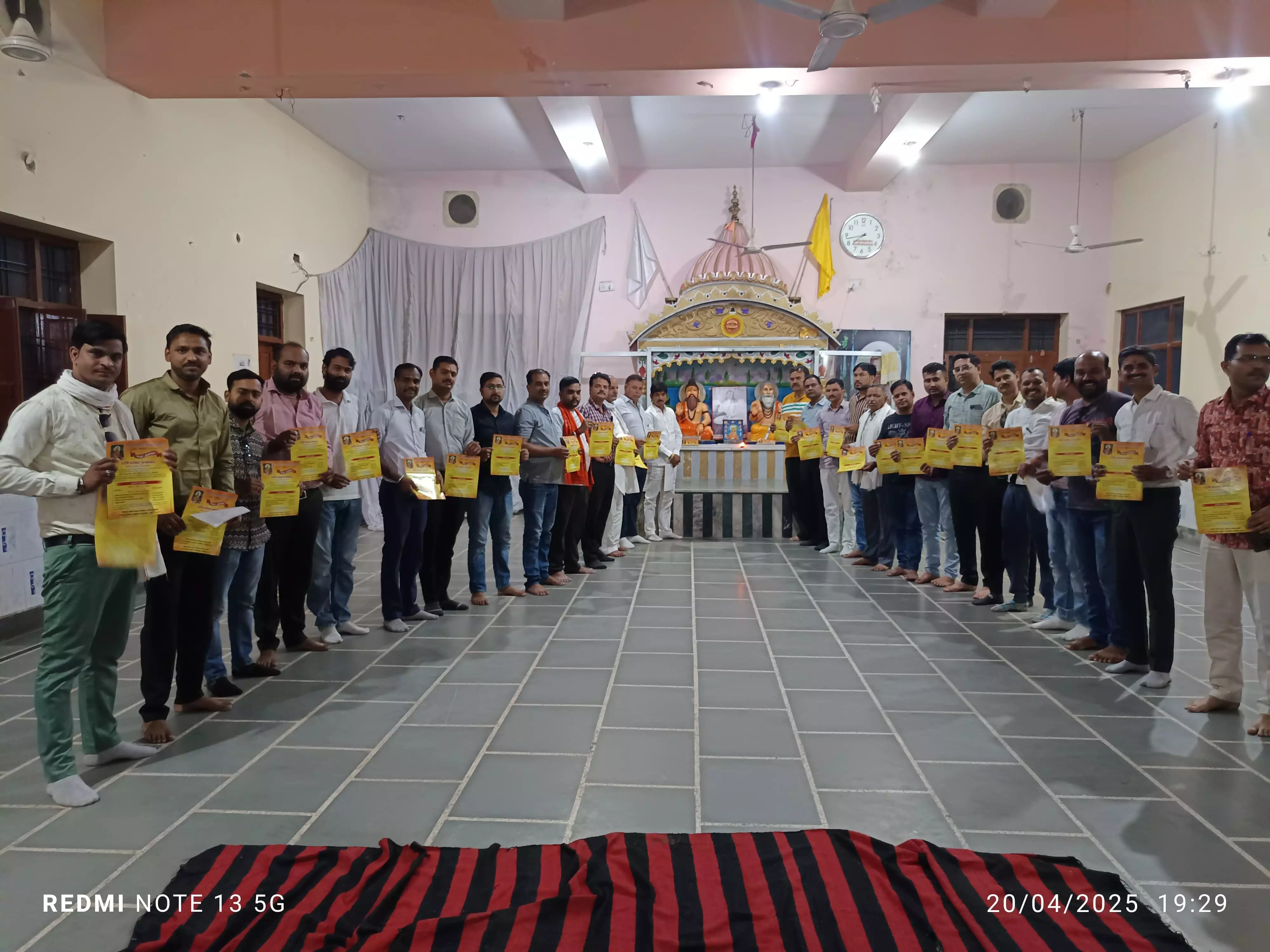 महर्षि पराशर जन्मोत्सव का पोस्टर विमोचन। महर्षि पराशर जन्मोत्सव का पोस्टर विमोचन।