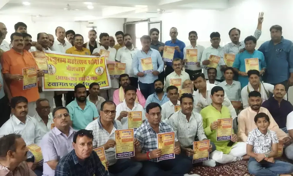 परशुराम जन्मोत्सव की तैयारी ,30 अप्रैल  को शोभायात्रा