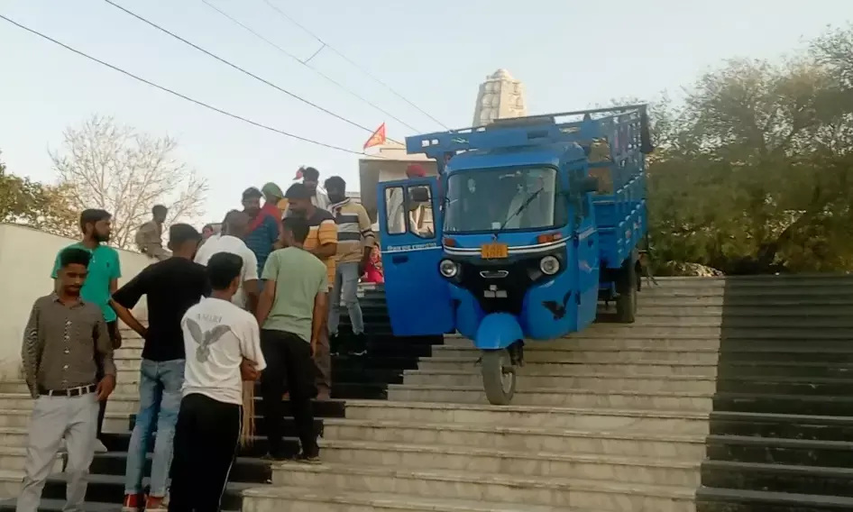 धनोप माता दर्शन करने आए यात्री ने अपने टेंपो का सीढियों से उतारते हुए बनाई रील, दंड के मुताबिक 500 रु चढ़वाये पाट धनोप माता दर्शन करने आए यात्री ने अपने टेंपो का सीढियों से उतारते हुए बनाई रील, दंड के मुताबिक 500 रु चढ़वाये पाट
