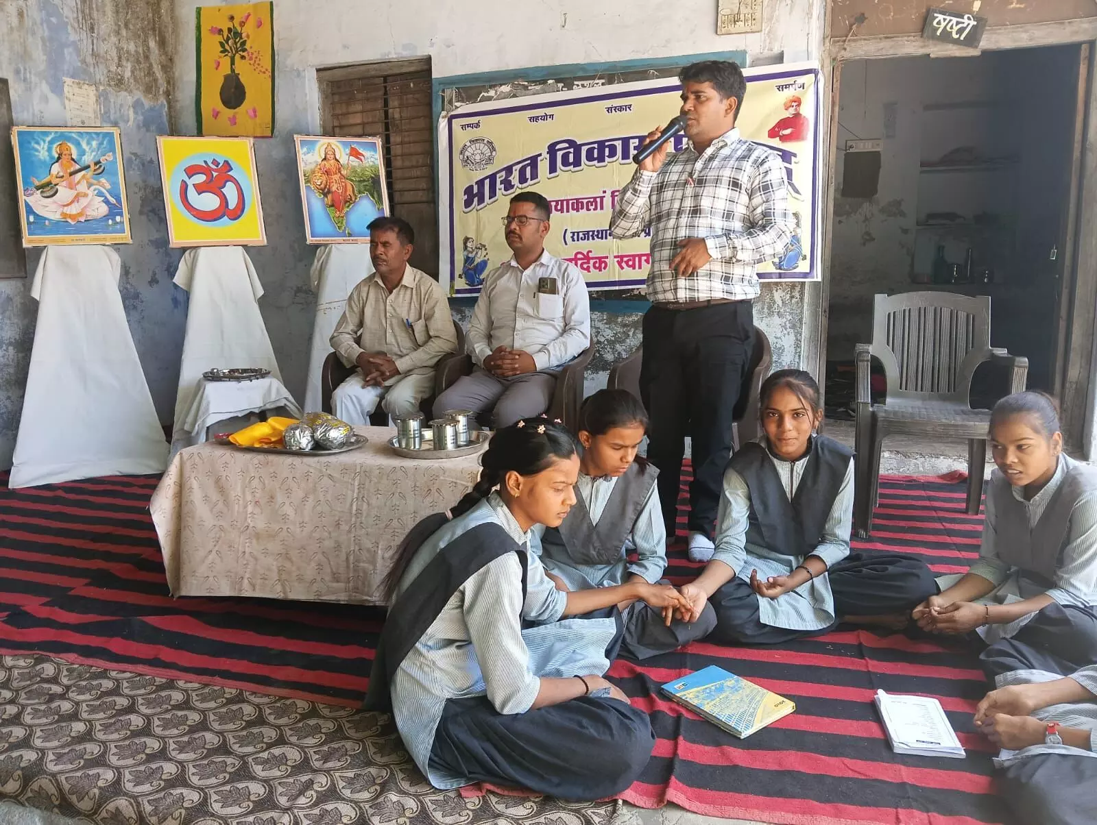 भारत विकास परिषद ने मनाया पृथ्वी दिवस भारत विकास परिषद ने मनाया पृथ्वी दिवस