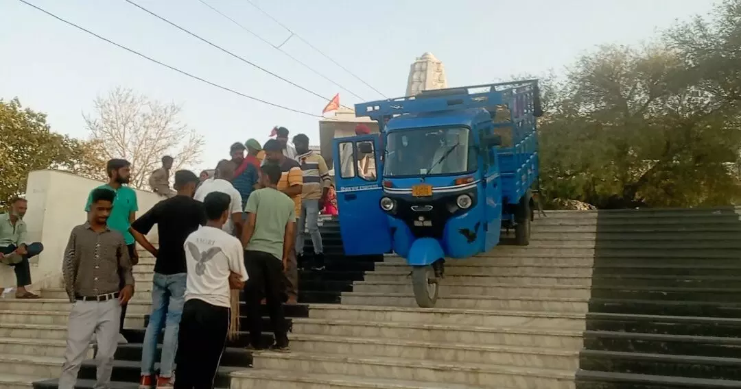 धनोप माता दर्शन करने आए यात्री ने अपने टेंपो का सीढियों से उतारते हुए बनाई रील, दंड के मुताबिक 500 रु चढ़वाये पाट धनोप माता दर्शन करने आए यात्री ने अपने टेंपो का सीढियों से उतारते हुए बनाई रील, दंड के मुताबिक 500 रु चढ़वाये पाट