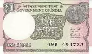रुपया पांच पैसे गिरा