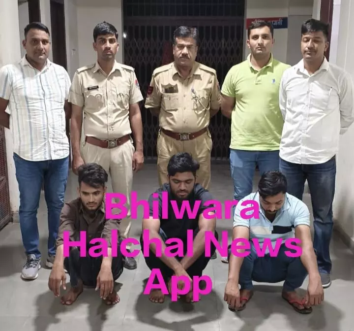 सोशल साइट पर दोस्ती के बाद नाबालिग लडक़ी को कुचामन सिटी बुलाकर किया गैंगरेप,3 आरोपित गिरफ्तार, 3 दिन के रिमांड पर भेजा सोशल साइट पर दोस्ती के बाद नाबालिग लडक़ी को कुचामन सिटी बुलाकर किया गैंगरेप,3 आरोपित गिरफ्तार, 3 दिन के रिमांड पर भेजा