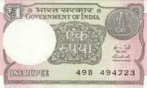रुपया पांच पैसे गिरा