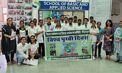 विश्व पृथ्वी दिवस के उपलक्ष्य में  प्रश्नोत्तरी प्रतियोगिता का आयोजन