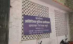 प्रार्थी ने खुद वीडियो बना दिए रिश्वत के सबूत, कनिष्ठ सहायक के खिलाफ केस दर्ज