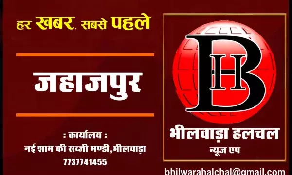 गोरमगढ़ को धांधोला पंचायत में मिलाने के फैसले पर ग्रामीणों का फूटा गुस्सा, चुनाव बहिष्कार की चेतावनी गोरमगढ़ को धांधोला पंचायत में मिलाने के फैसले पर ग्रामीणों का फूटा गुस्सा, चुनाव बहिष्कार की चेतावनी
