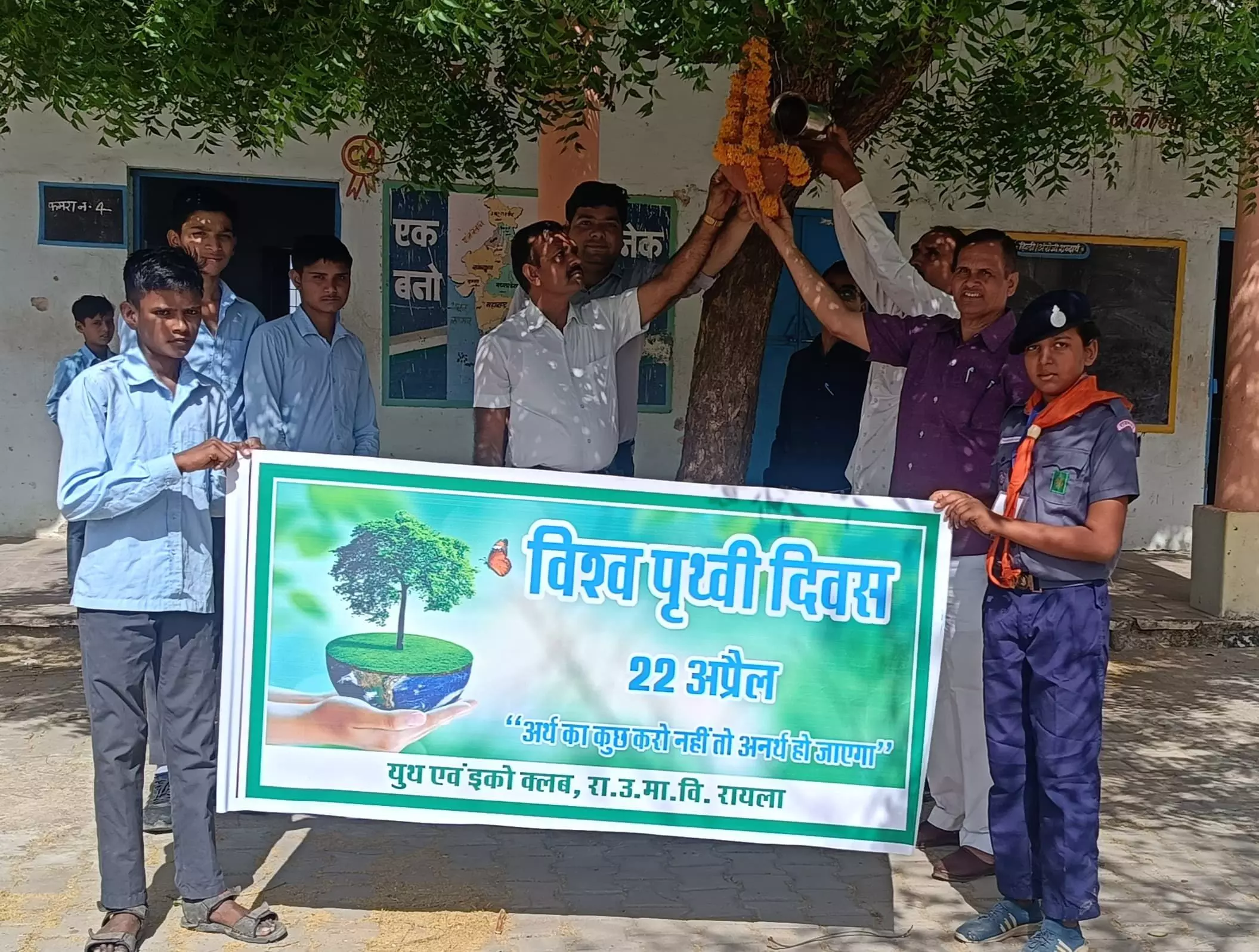 यूथ एवं स्काउट इको क्लब ने शुरू किया, परिंडा बांधों अभियान यूथ एवं स्काउट इको क्लब ने शुरू किया, परिंडा बांधों अभियान