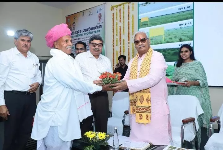 चारागाह भूमि विकास एवं वनस्पति संरक्षण के लिए सम्मानित