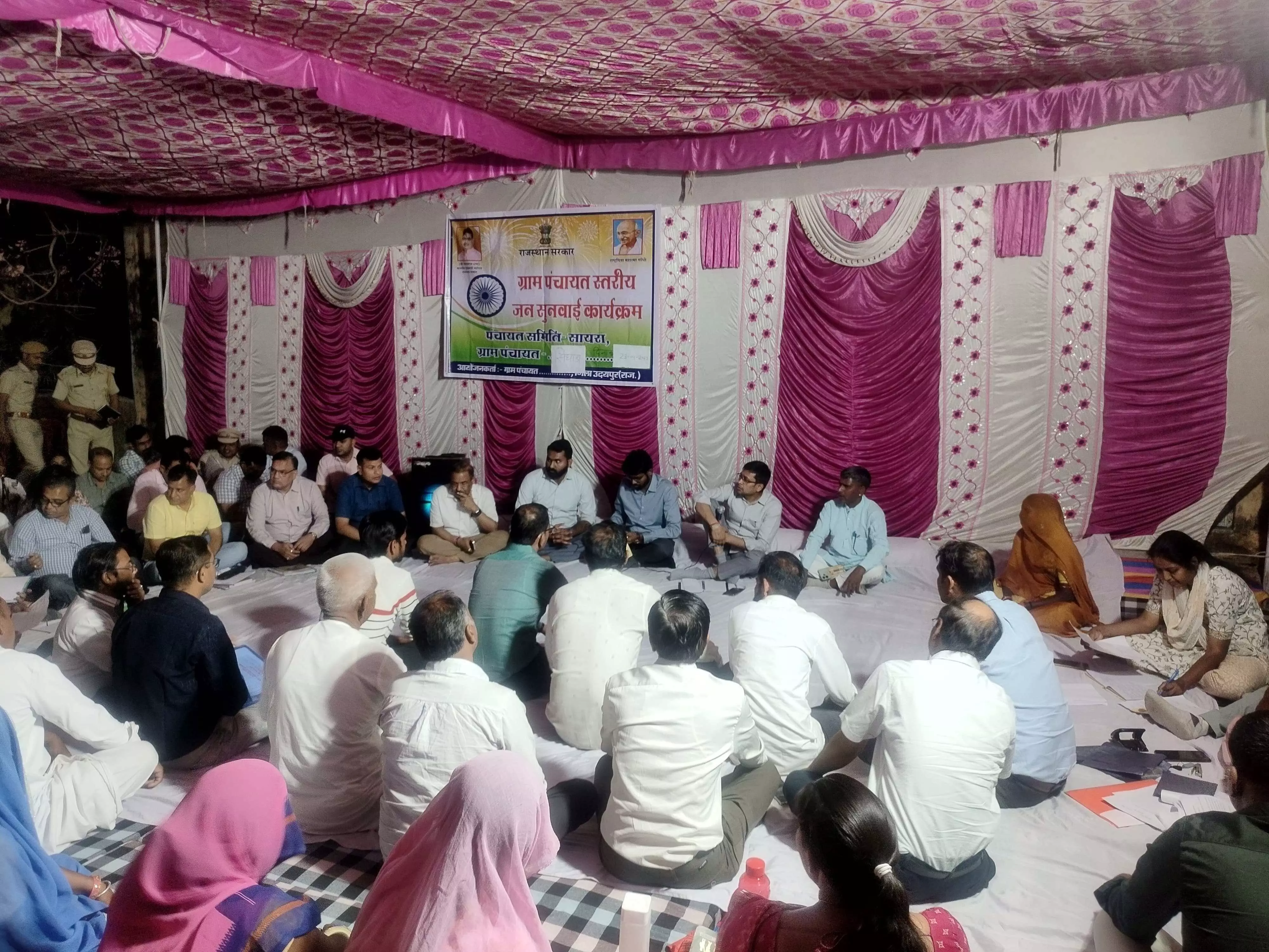 सुदूरवर्ती गांव सिंघाड़ा में जमी जिला कलक्टर की रात्रि चौपाल सुदूरवर्ती गांव सिंघाड़ा में जमी जिला कलक्टर की रात्रि चौपाल